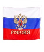 Обозначение цветов в государственном флаге России