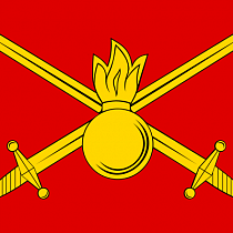 Флаг Сухопутных войск России