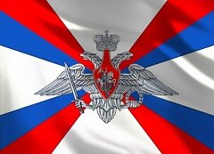 Флаг министерства обороны Российской Федерации