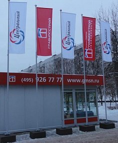 Установка стационарных флагштоков Главмосстрой около офиса продаж 2013г.