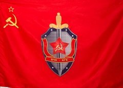 Флаг КГБ СССР