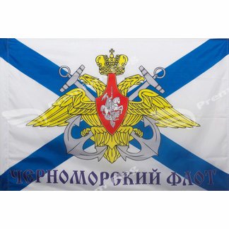 Купить Флаг Москва В Магазине