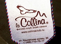 Вымпел La Collina 