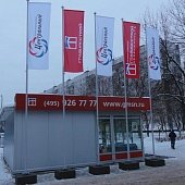 Установка стационарных флагштоков Главмосстрой около офиса продаж 2013 г
