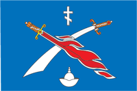 Флаги округов и районов Москвы