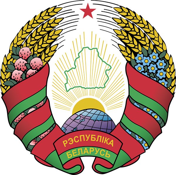Государственный герб Беларусии