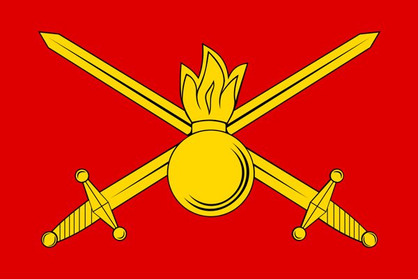 Флаг Сухопутных войск принят
