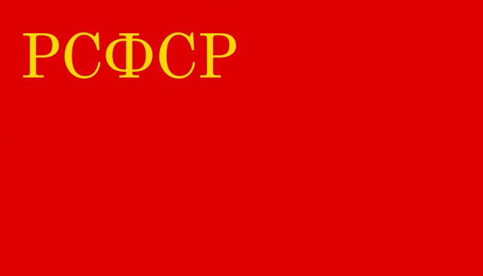 Флаги бывших союзных республик СССР